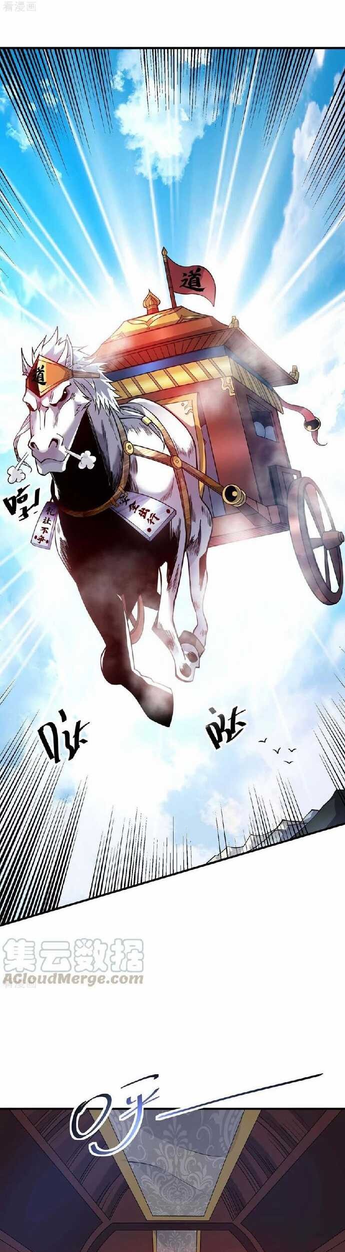 The First Son-In-Law Vanguard of All Time Chapter 143 Gambar 13