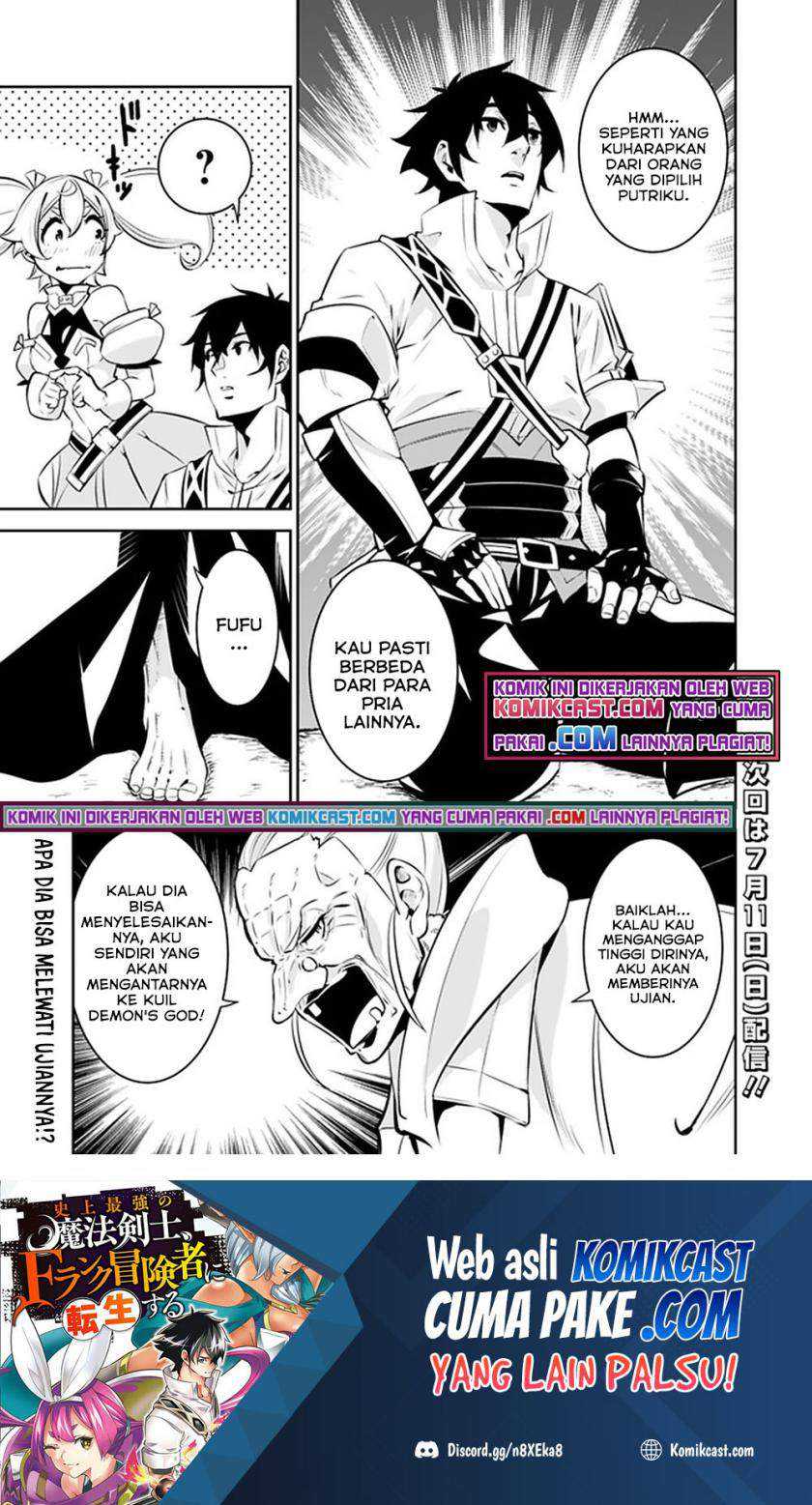 Shijou Saikyou no Mahou Kenshi, F Rank Boukensha ni Tensei Suru Chapter 47 Gambar 15