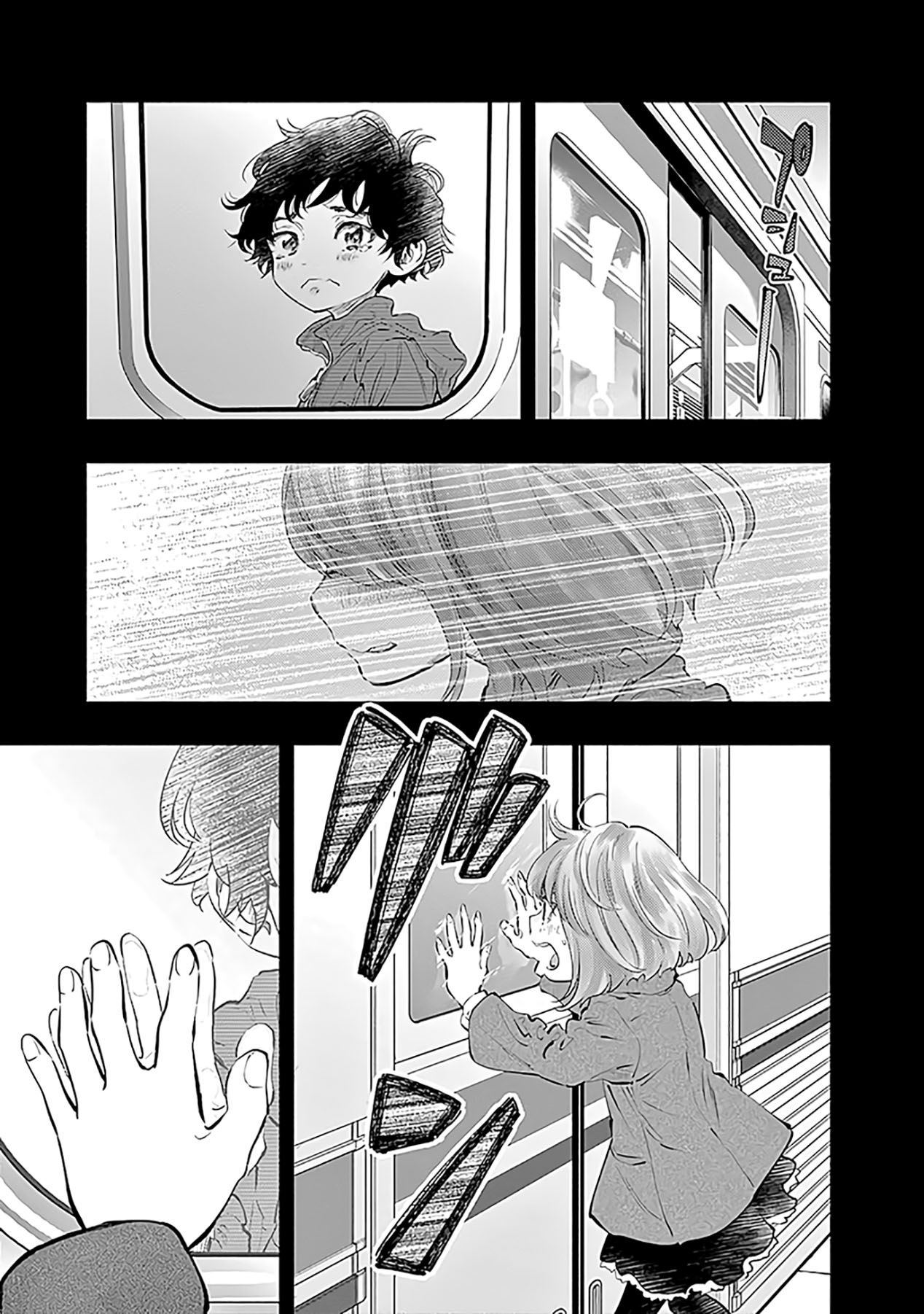 Radiation House Chapter 57 8
