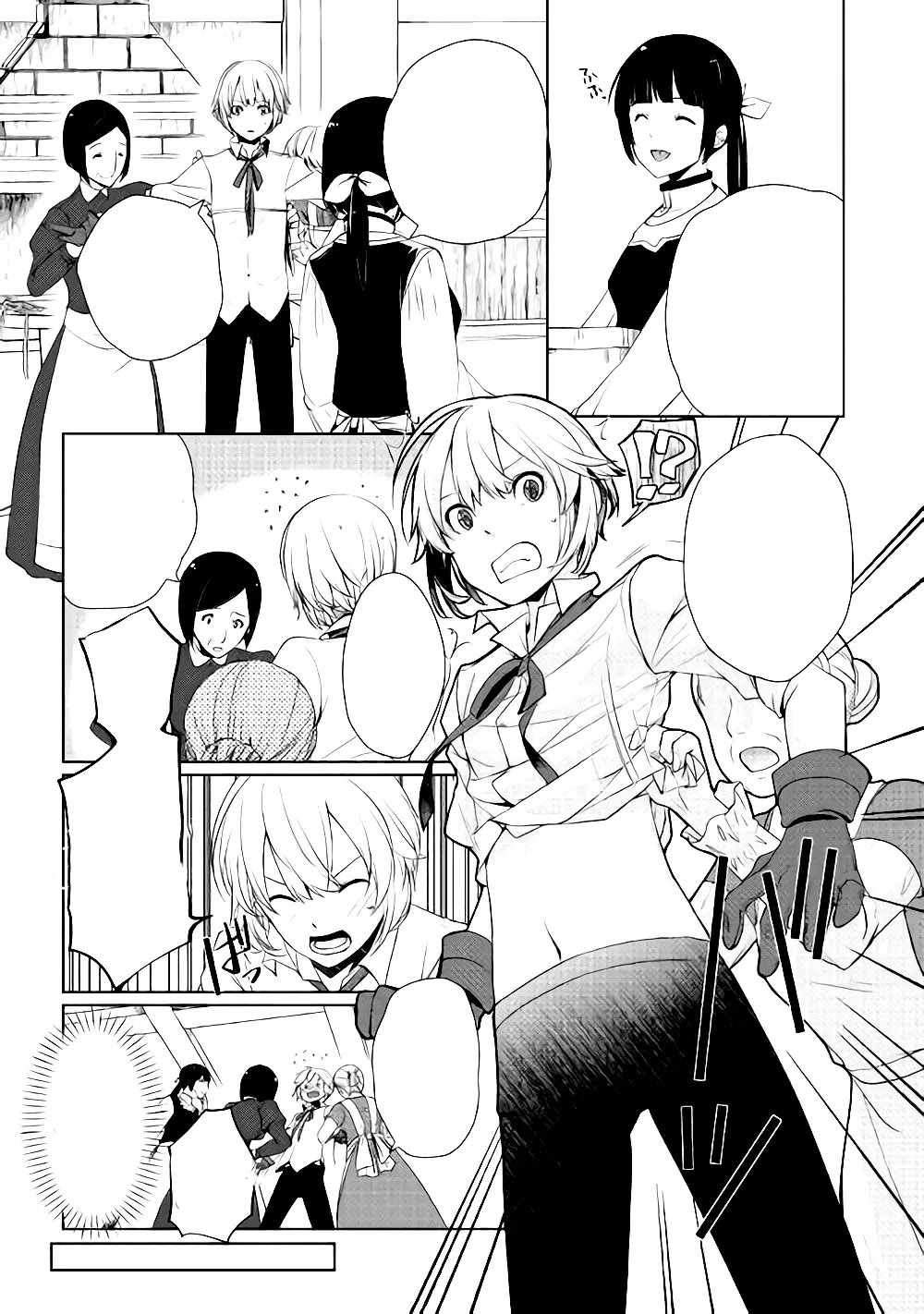 Izure Saikyou no Renkinjutsu Shi? Chapter 4 Gambar 11