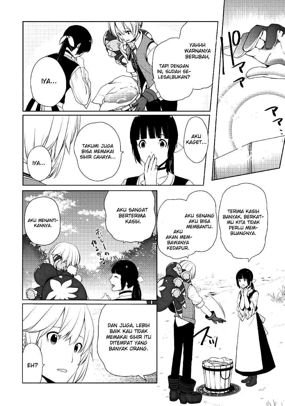Izure Saikyou no Renkinjutsu Shi? Chapter 4 Gambar 14