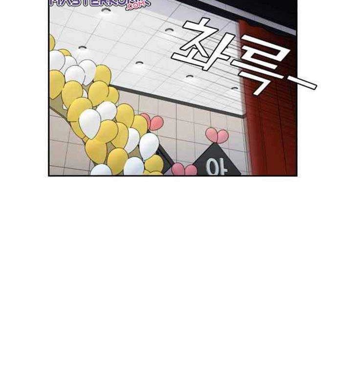Face Genius Chapter 31 Gambar 59