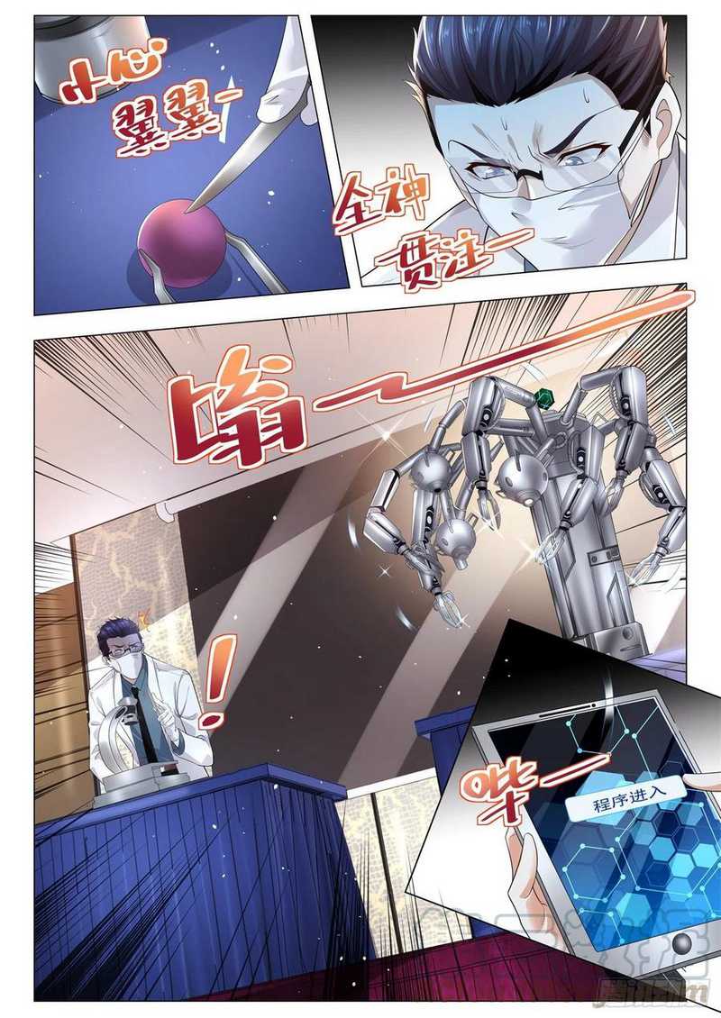 Shen Hao’s Heavenly Fall System Chapter 314 Gambar 9