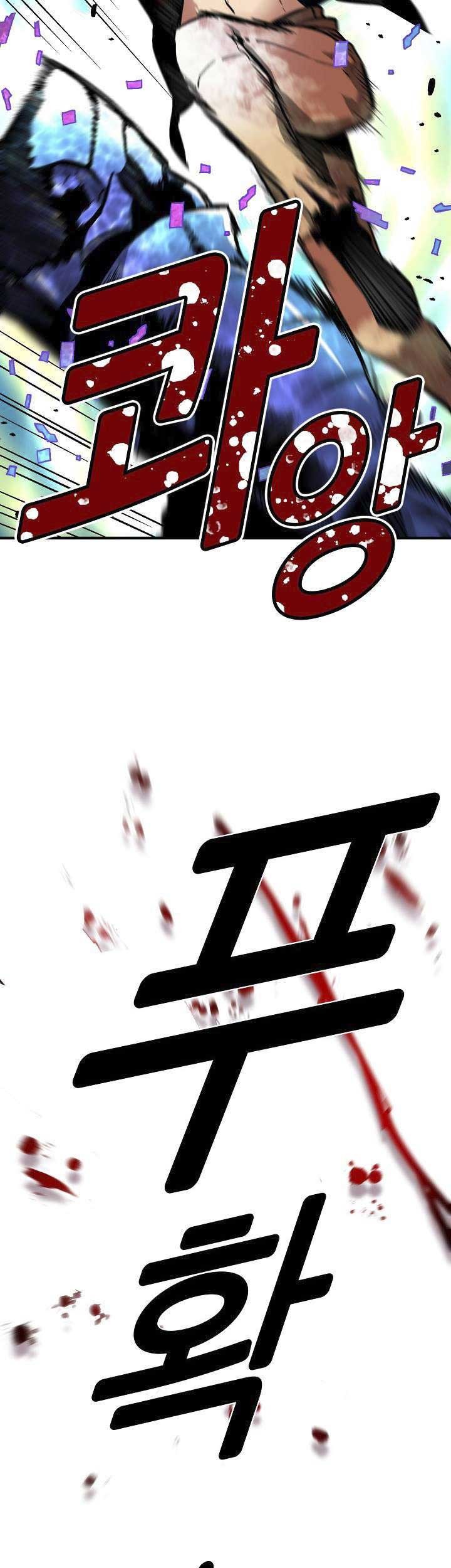 Unbreakable Chapter 14 Gambar 42