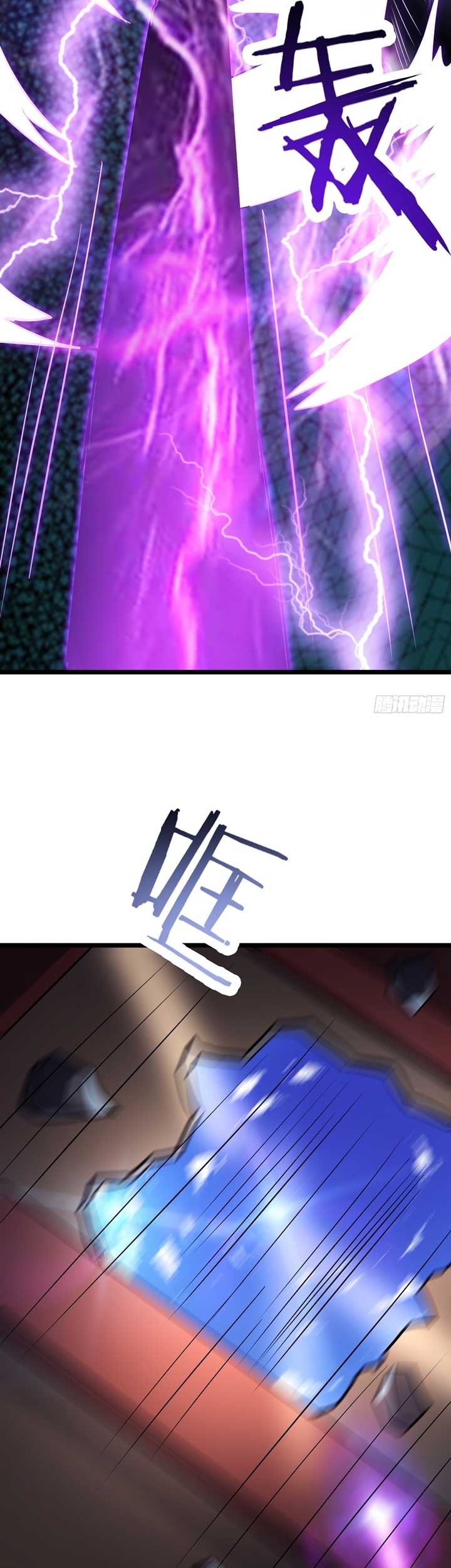 Apprentices Are All Female Devil Chapter 41 Gambar 26