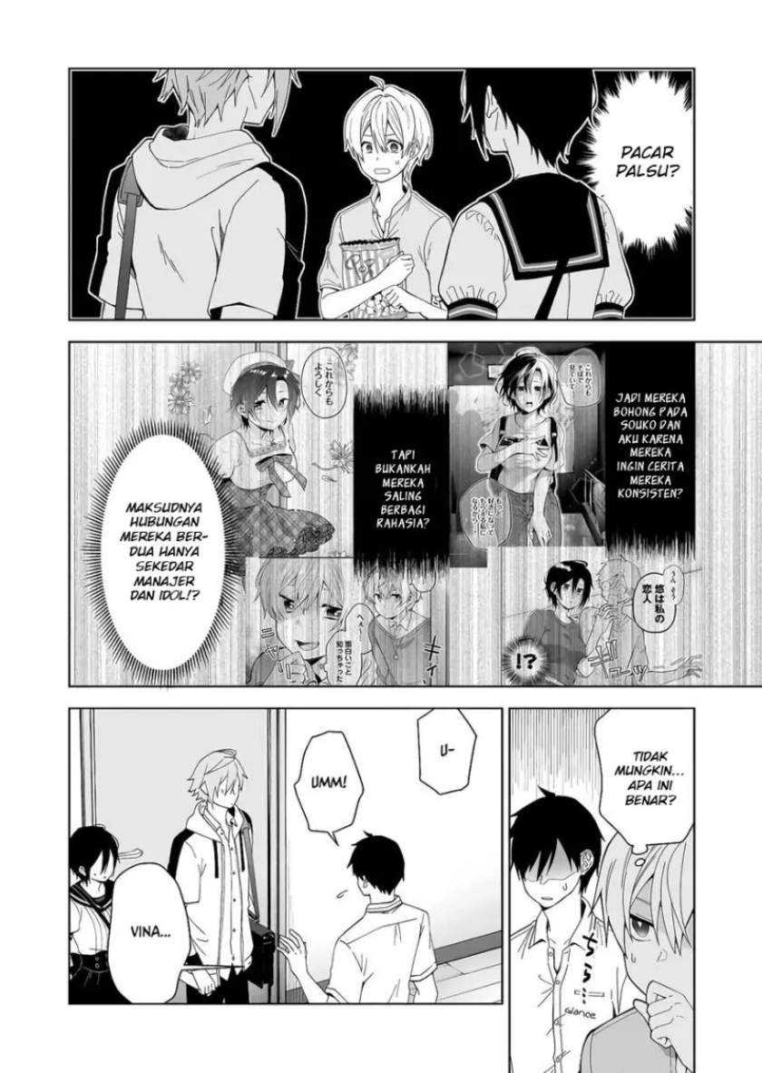 Koi Shita no de, Haishin Shite Mita Chapter 53 Gambar 7