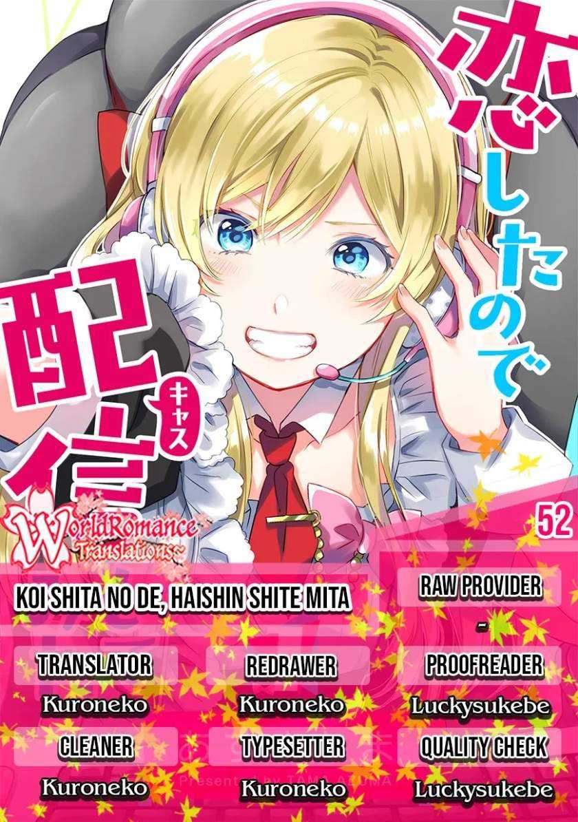 Baca Komik Koi Shita no de, Haishin Shite Mita Chapter 52 Gambar 1