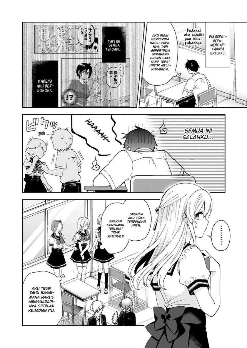 Koi Shita no de, Haishin Shite Mita Chapter 52 Gambar 5
