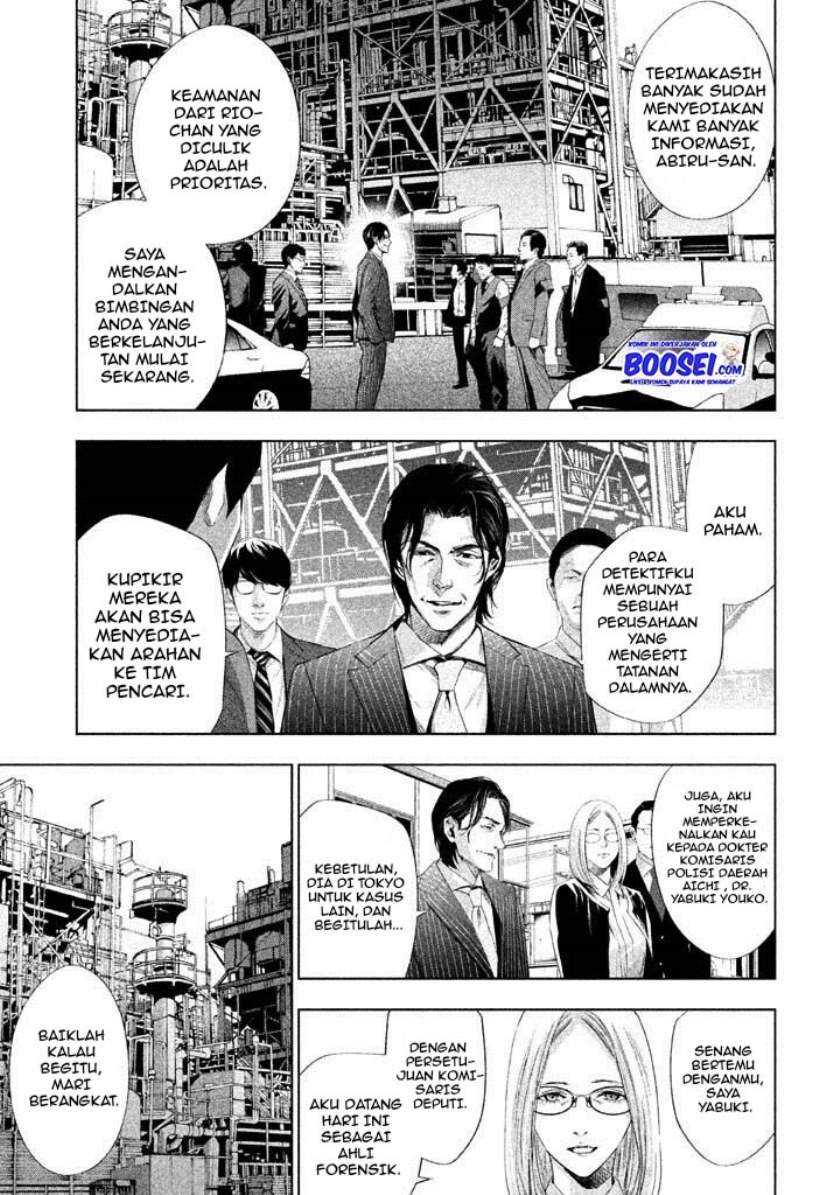 Tantei no Tantei Chapter 19 Gambar 5