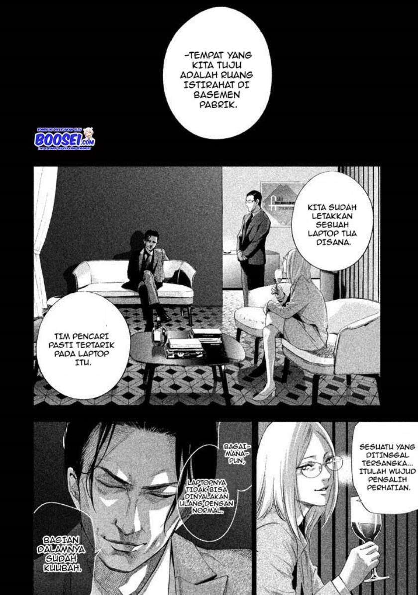 Tantei no Tantei Chapter 19 Gambar 6