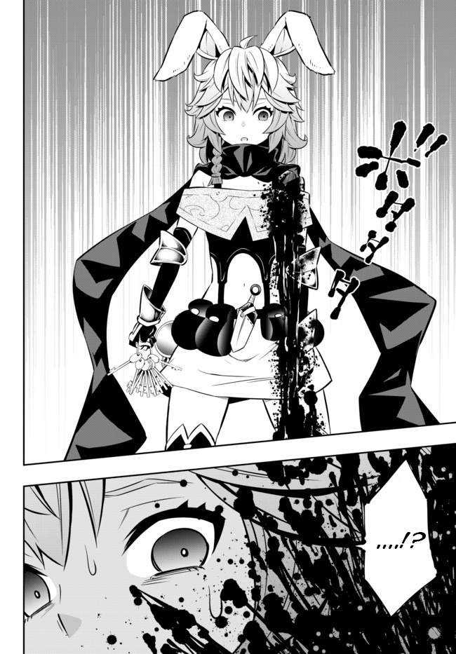 Isekai Maou to Shoukan Shoujo no Dorei Majutsu Chapter 69.1 Gambar 6