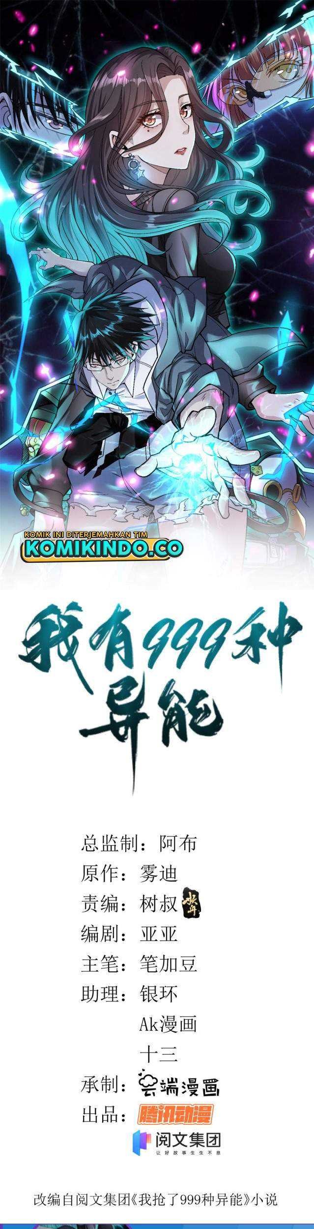 Baca  I Can Snatch 999 Types of Abilities Chapter 17 Gambar 2