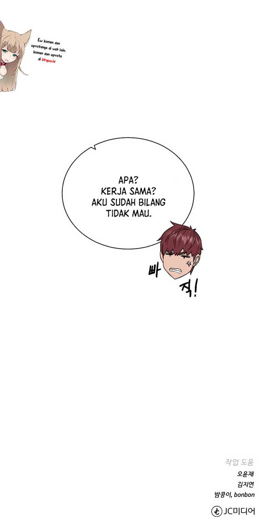 Dungeon and Artifact Chapter 42 Gambar 54