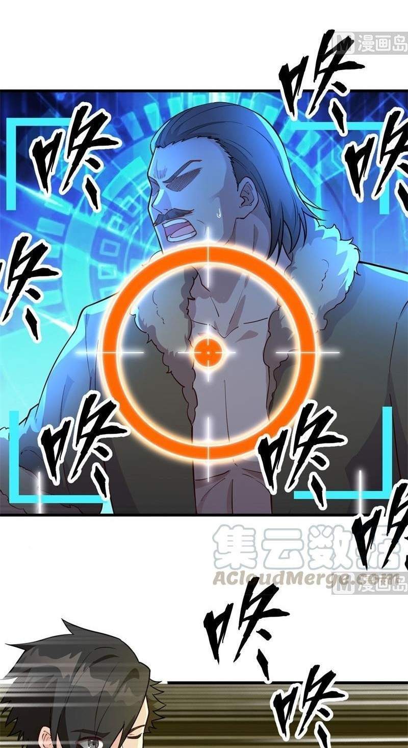 The Rest of My Life on the Desert Island Chapter 107 Gambar 12