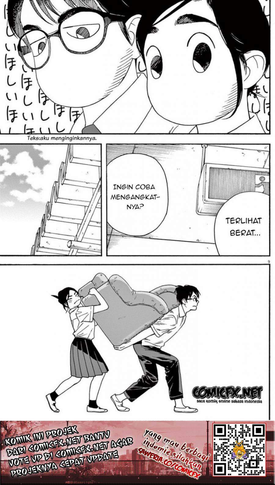 Insomniacs After School Chapter 5 Gambar 11