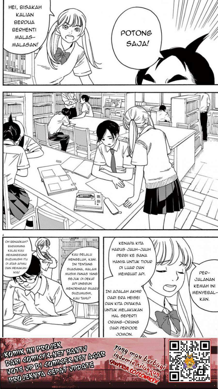 Insomniacs After School Chapter 5 Gambar 5