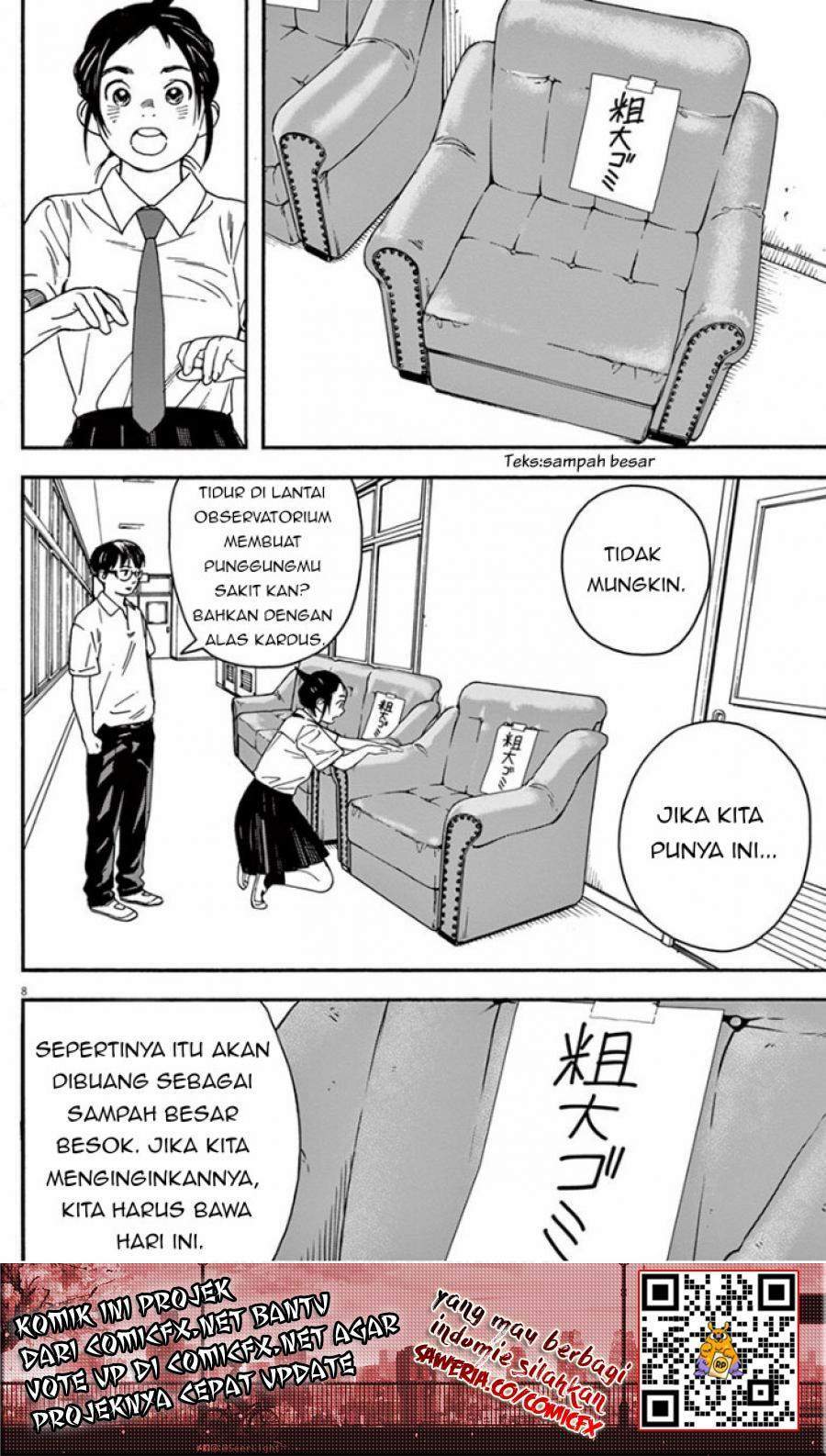 Insomniacs After School Chapter 5 Gambar 9