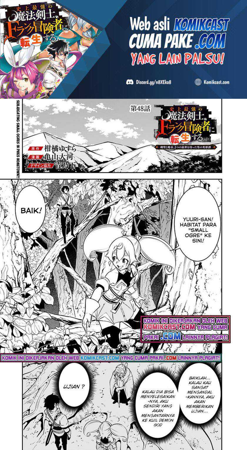 Baca Shijou Saikyou no Mahou Kenshi, F Rank Boukensha ni Tensei Suru Chapter 48 Gambar 2