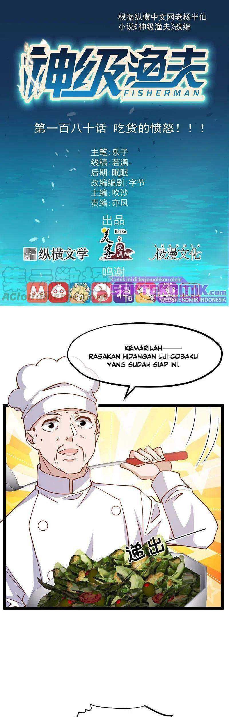 Baca God Fisherman Chapter 180 Gambar 2