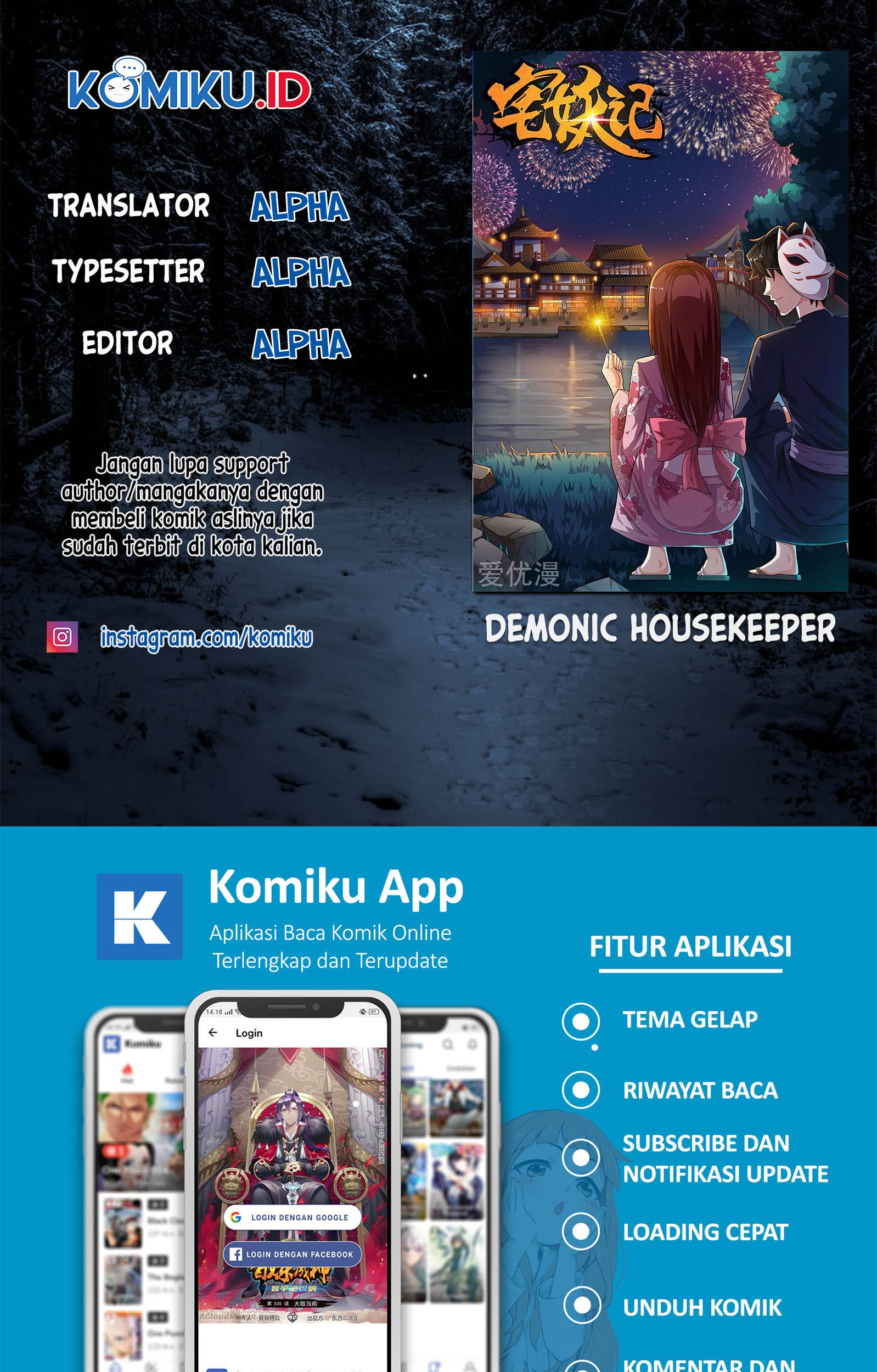 Baca Komik Demonic Housekeeper Chapter 244 Gambar 1