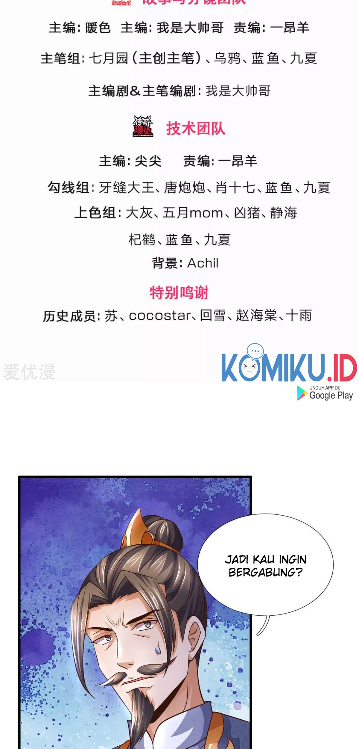 Shenwu Tianzun Chapter 295 Gambar 4