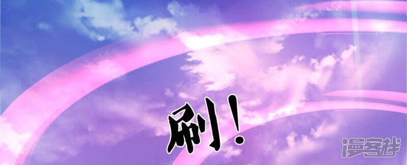 Shenwu Tianzun Chapter 313 Gambar 8