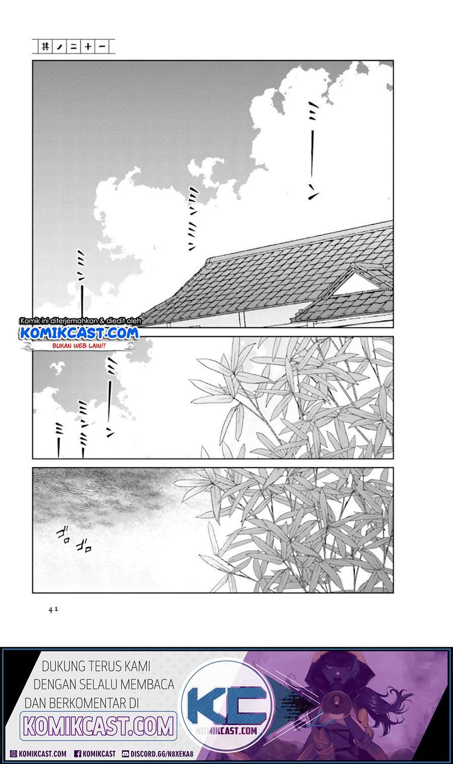 Baca Toaru Meoto no Nichijou Chapter 21 Gambar 2