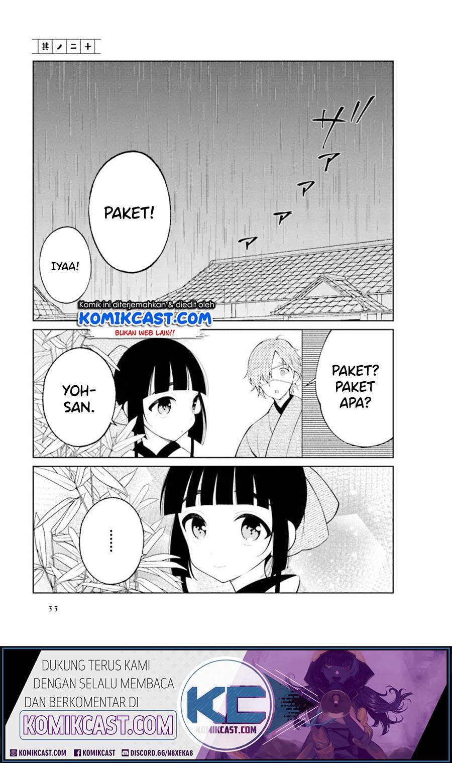 Baca  Toaru Meoto no Nichijou Chapter 20 Gambar 2