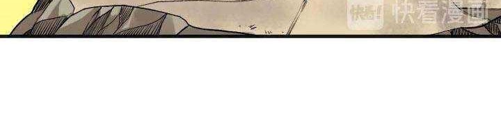 I was beaten up by the BOSS Chapter 02 Gambar 16