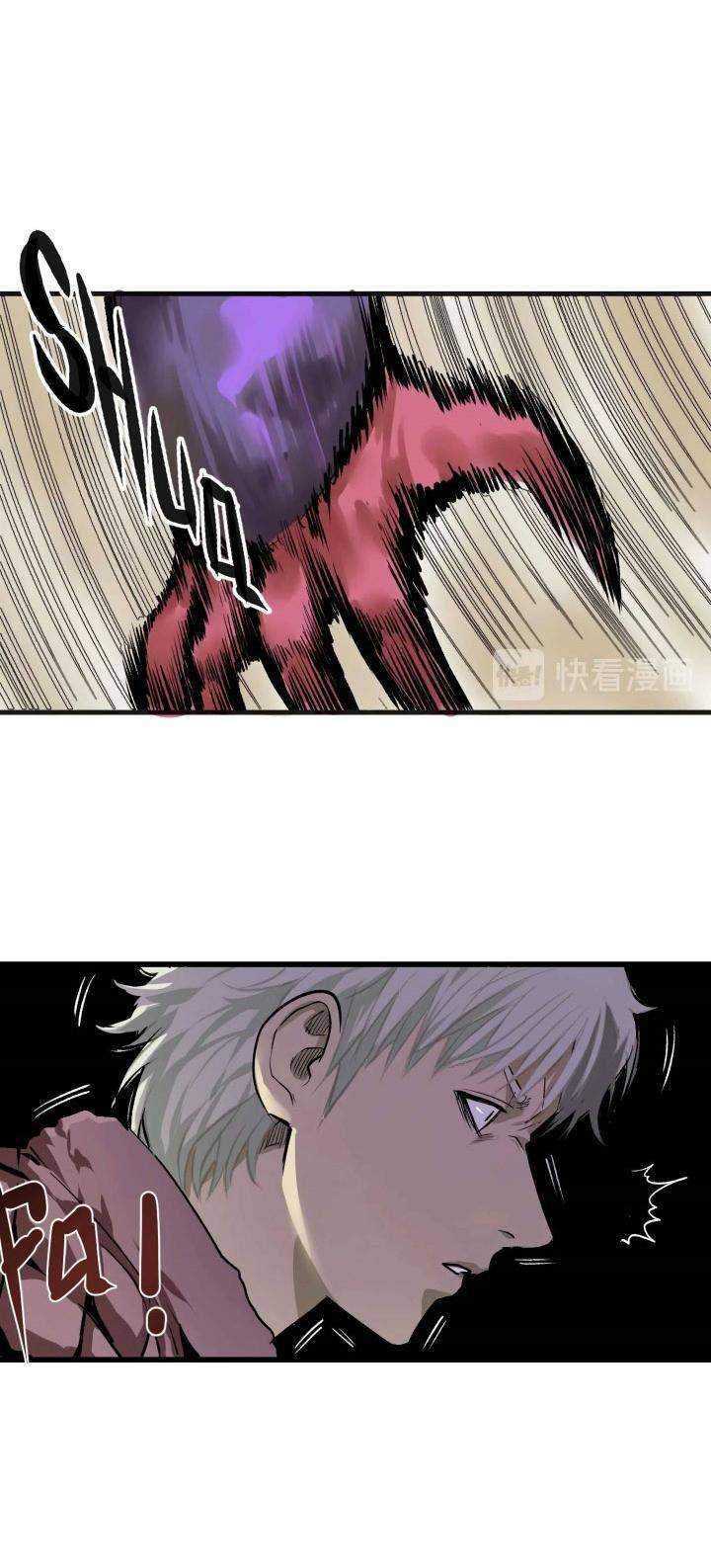I was beaten up by the BOSS Chapter 02 Gambar 23
