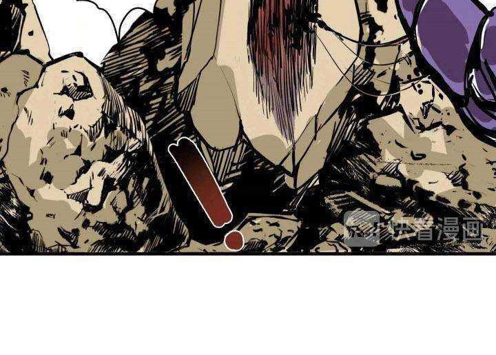 I was beaten up by the BOSS Chapter 02 Gambar 50