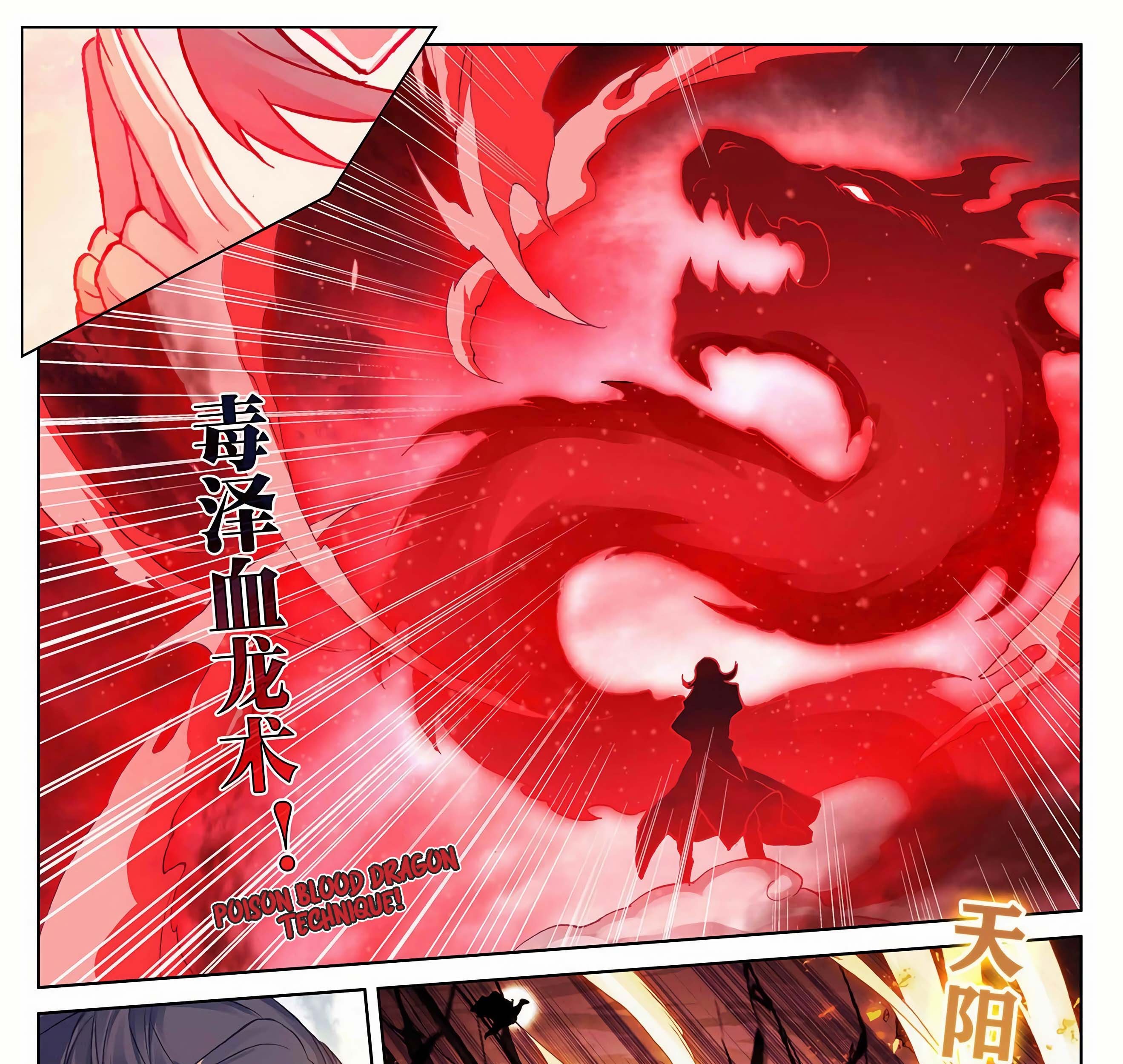 Yuan Zun Chapter 292 Gambar 12