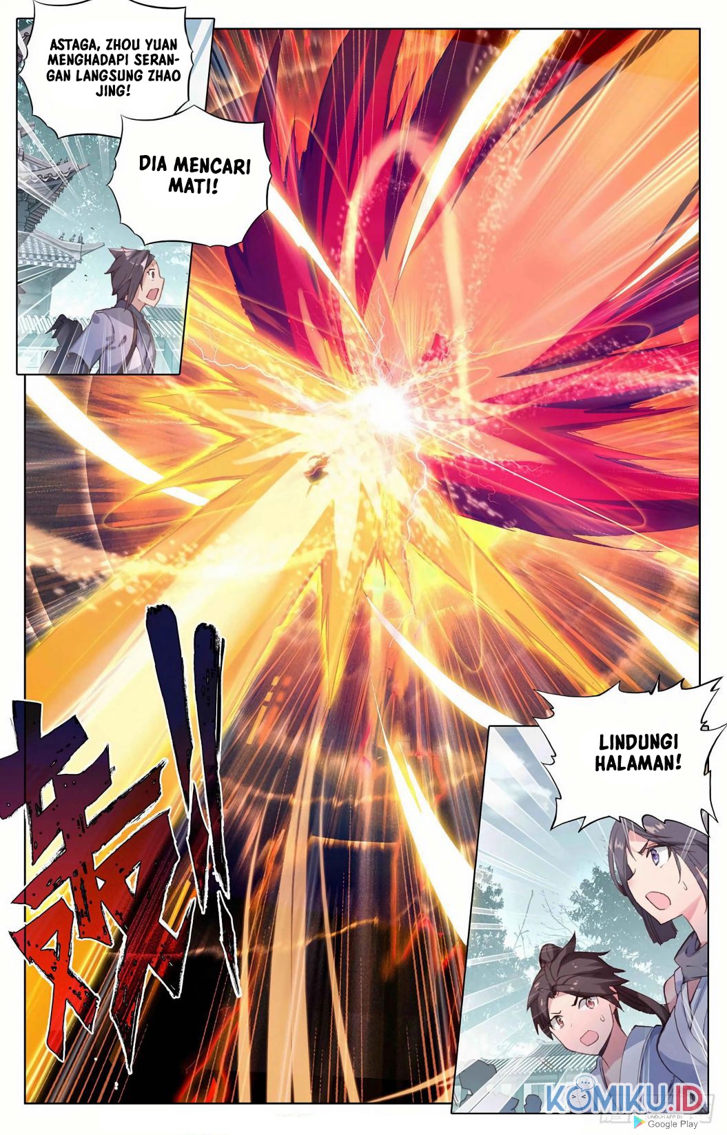 Yuan Zun Chapter 297.5 Gambar 7