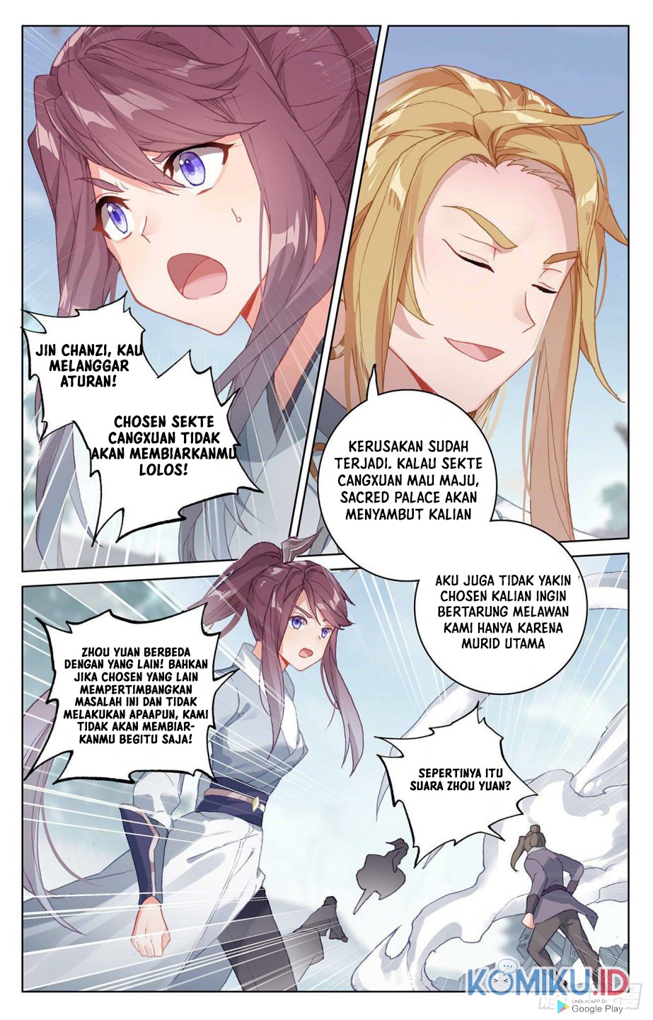 Yuan Zun Chapter 299.5 Gambar 3
