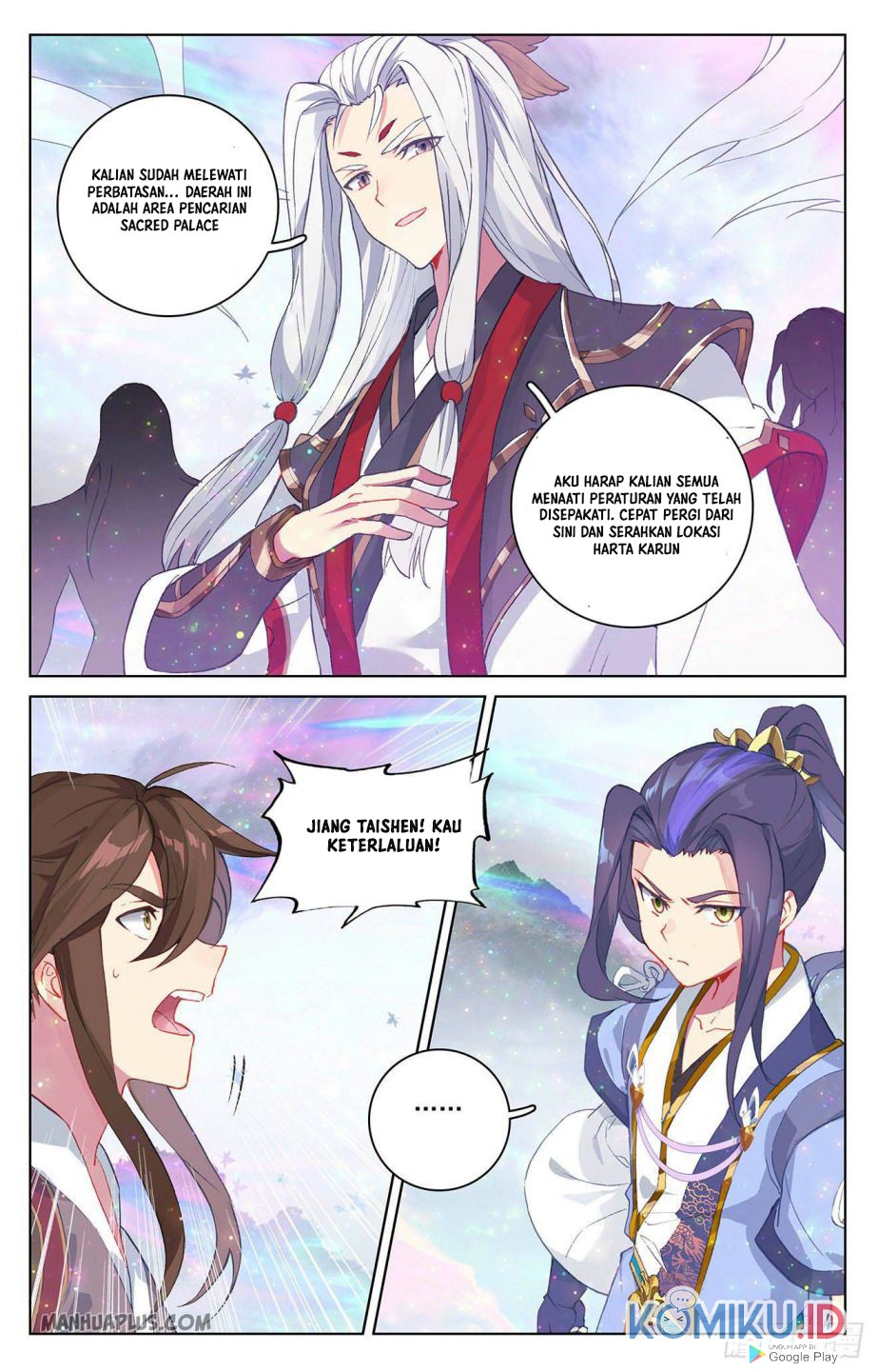 Yuan Zun Chapter 302.5 Gambar 4