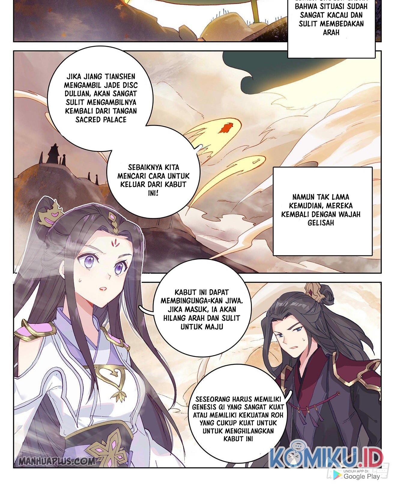 Yuan Zun Chapter 312 Gambar 3