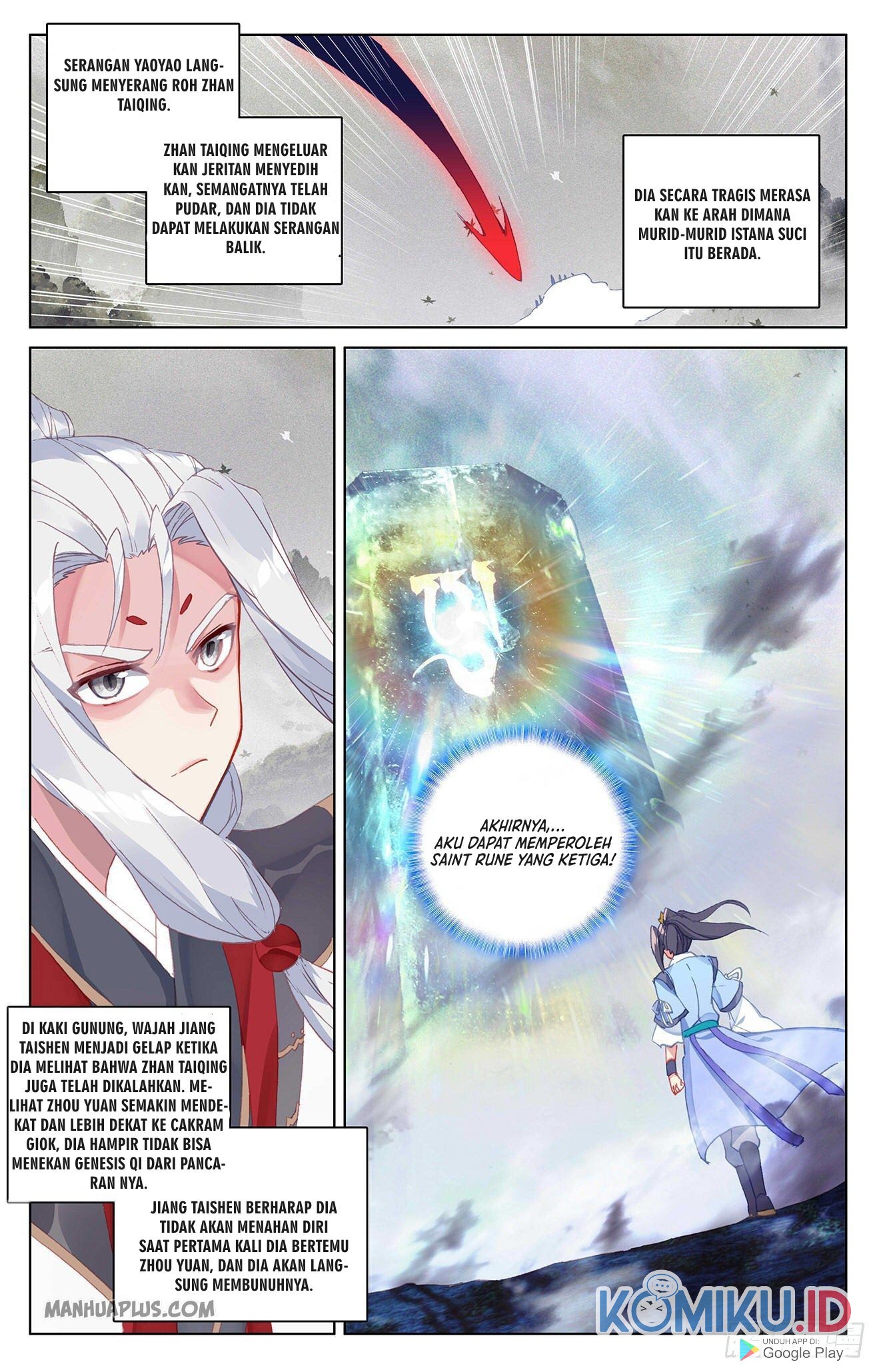 Yuan Zun Chapter 316.5 Gambar 5