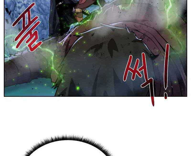 Dungeon and Artifact Chapter 46 Gambar 21