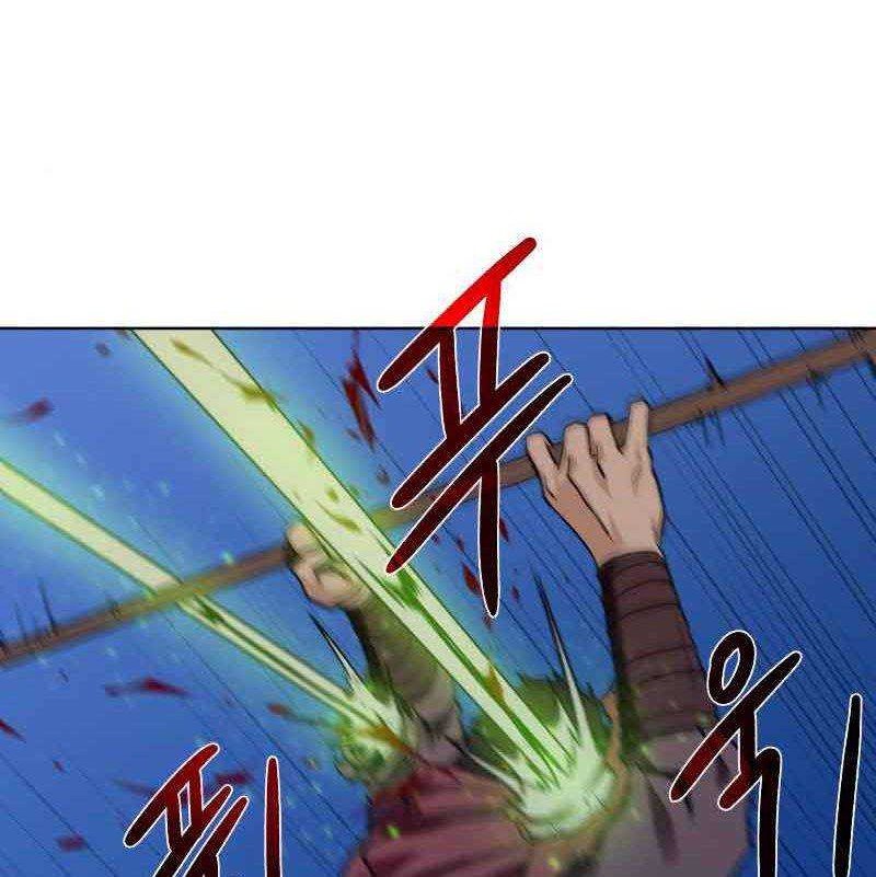 Dungeon and Artifact Chapter 46 Gambar 37