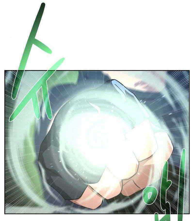 Dungeon and Artifact Chapter 46 Gambar 47
