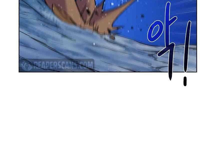 Dungeon and Artifact Chapter 46 Gambar 55