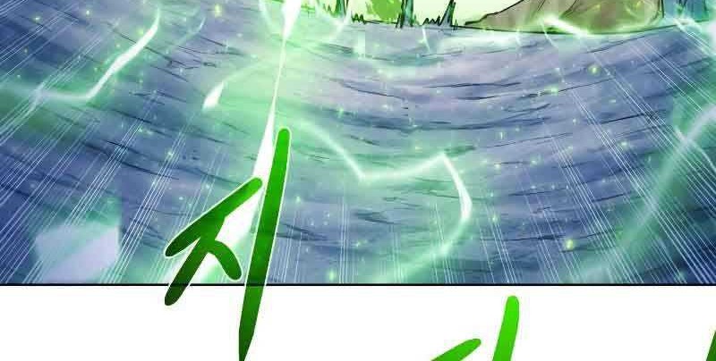 Dungeon and Artifact Chapter 46 Gambar 67