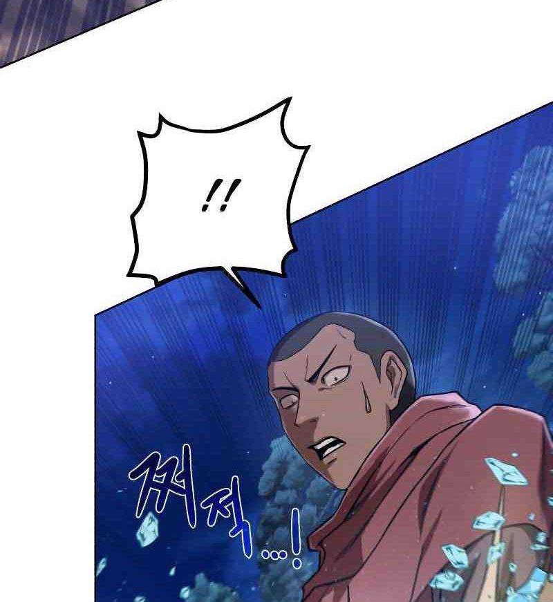 Dungeon and Artifact Chapter 46 Gambar 5