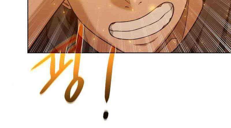 Dungeon and Artifact Chapter 46 Gambar 81