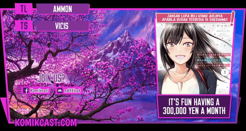 Baca Komik It’s Fun Having a 300,000 yen a Month Job Welcoming Home an Onee-san Who Doesn’t Find Meaning in a Job That Pays Her 500,000 yen a Month Chapter 13 Gambar 1