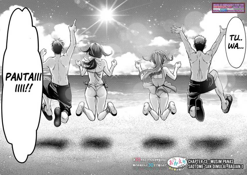 It’s Fun Having a 300,000 yen a Month Job Welcoming Home an Onee-san Who Doesn’t Find Meaning in a Job That Pays Her 500,000 yen a Month Chapter 13 Gambar 3