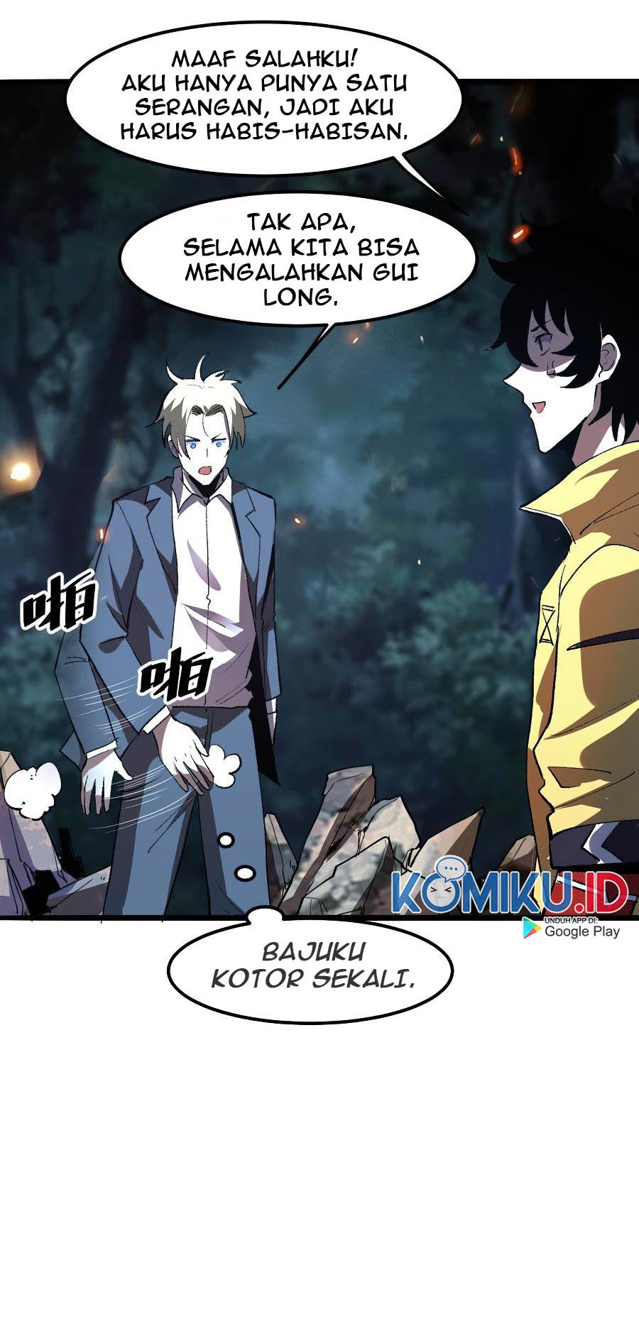 I Rely On BUG To Be The King Chapter 26 Gambar 19