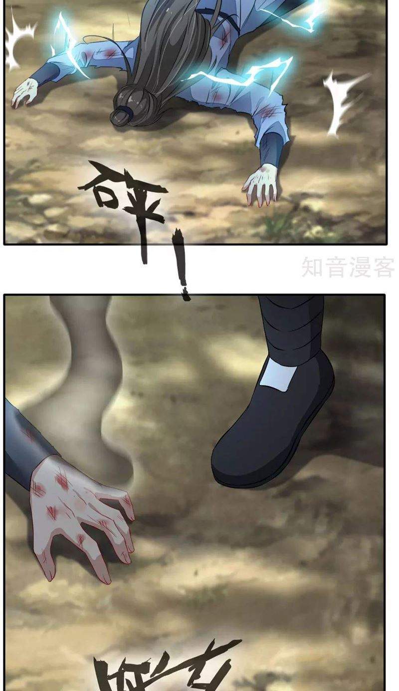 Jueshi Guzun Chapter 34 Gambar 11