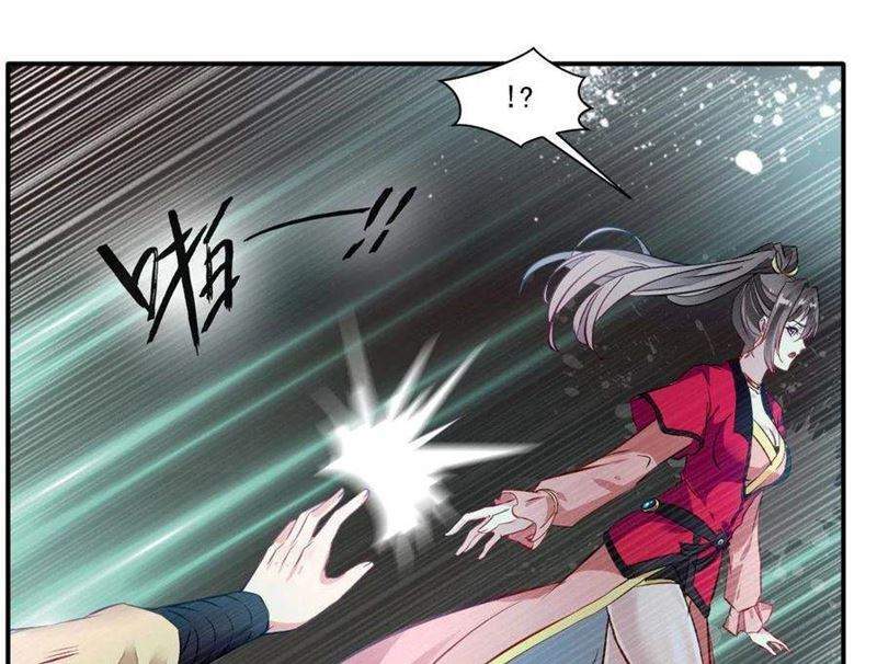 Jueshi Guzun Chapter 34 Gambar 17