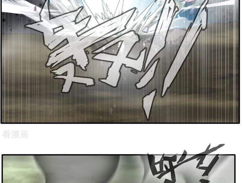 Jueshi Guzun Chapter 34 Gambar 20